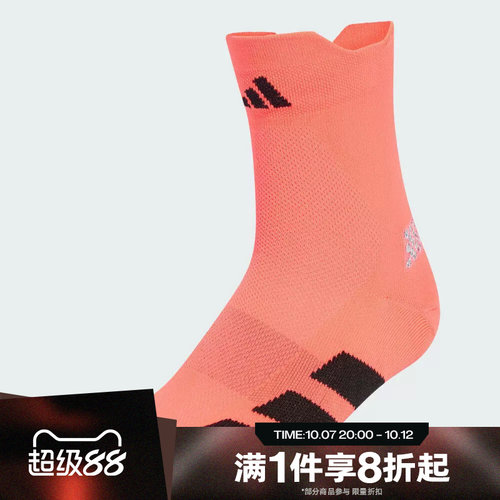 滔搏adidas阿迪达斯男袜女袜运动舒适休闲袜子KR8960