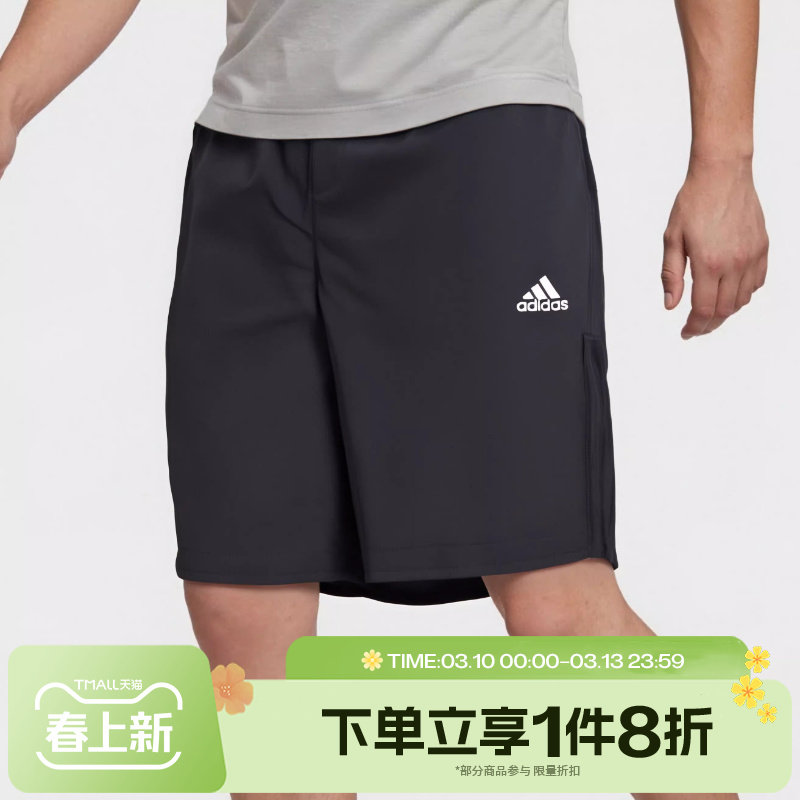 滔搏adidas阿迪达斯男子户外梭织运动休闲短裤IN6509