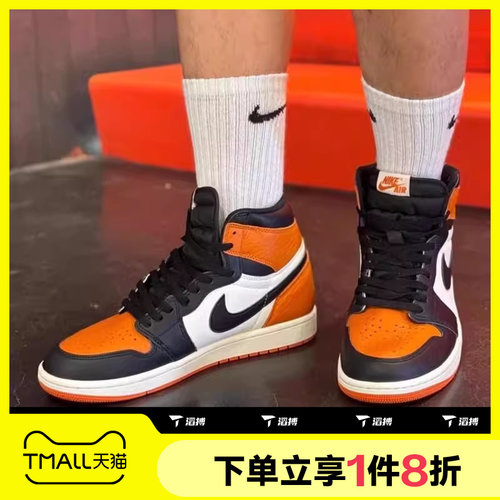 滔搏NIKE耐克大童鞋AIR JORDAN 1复古运动训练篮球鞋FD1437-008