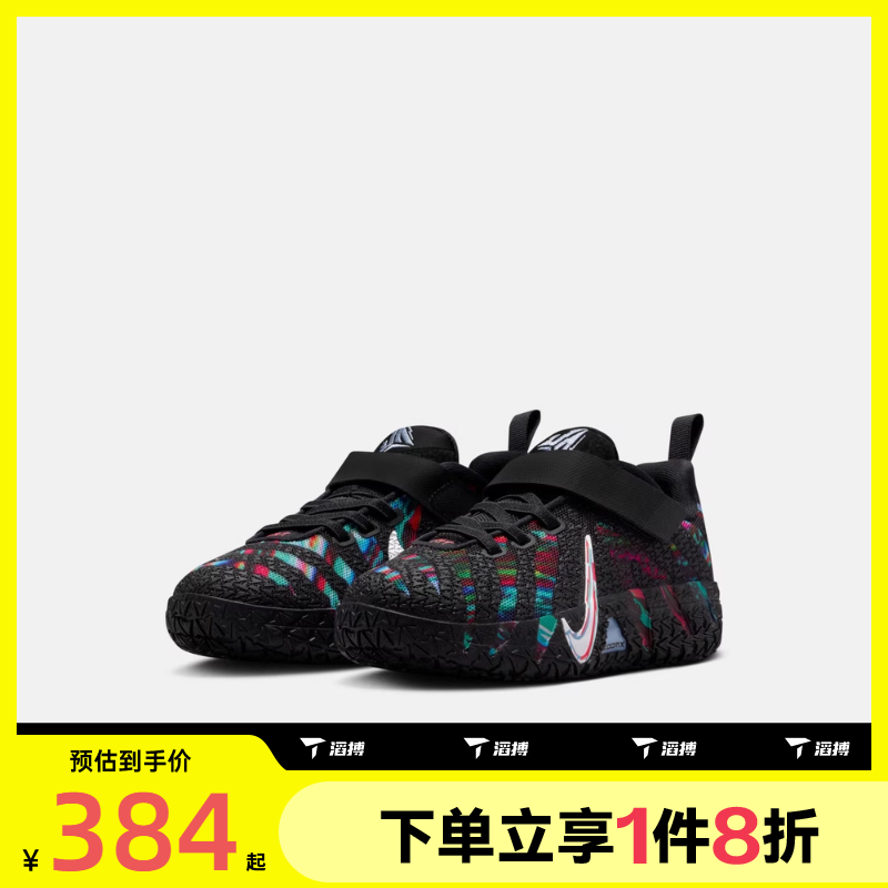 滔搏NIKE耐克小童鞋JA 3 KC (PS)运动休闲实战篮球鞋IF1796-001