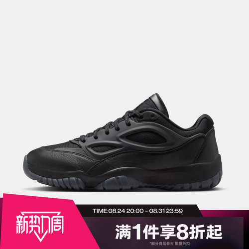 滔搏NIKE耐克男子JORDAN DMSN 95 复古经典运动休闲鞋HV4928-001