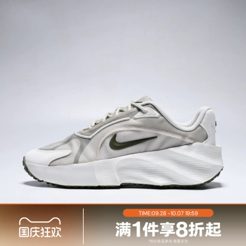 滔搏NIKE耐克女子AURA EDGE舒适百搭运动休闲鞋HQ7025-005