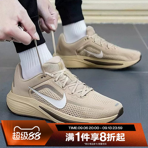 滔搏NIKE耐克男子QUEST 7网面运动休闲训练跑步鞋IM6368-200