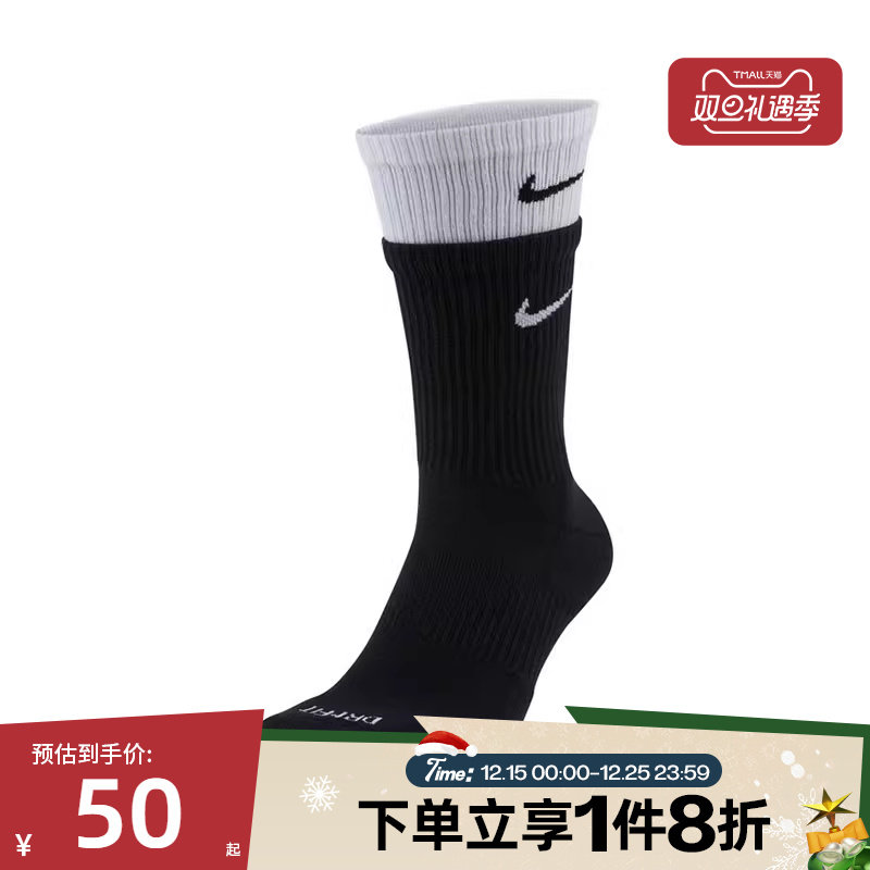 滔搏NIKE耐克中性EVERYDAY PLUS CUSH CREW休闲袜子DD2795-011