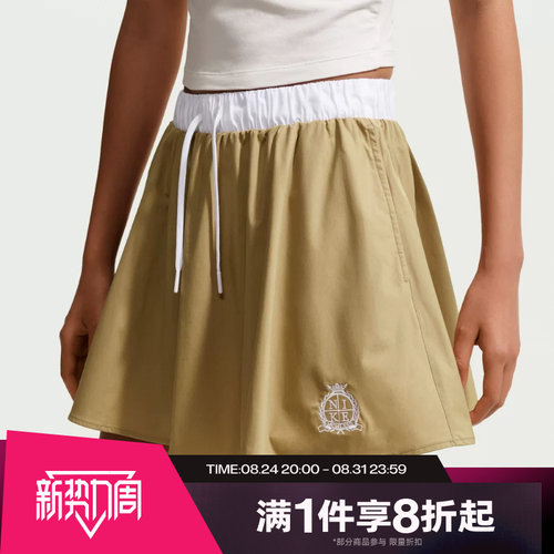 滔搏NIKE耐克女子卡其色运动休闲半身裙IV4979-297