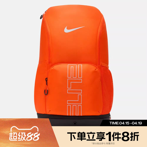 滔搏NIKE耐克男女NK VARSITY ELITE运动休闲双肩包HM9965-819