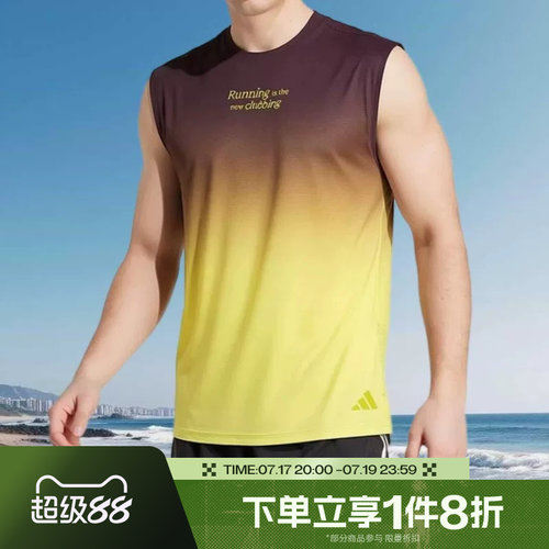 滔搏adidas阿迪达斯男子运动休闲舒适无袖T恤KX4576