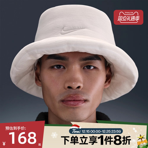 滔搏NIKE耐克男女同款运动帽休闲保暖渔夫帽IF8853-072