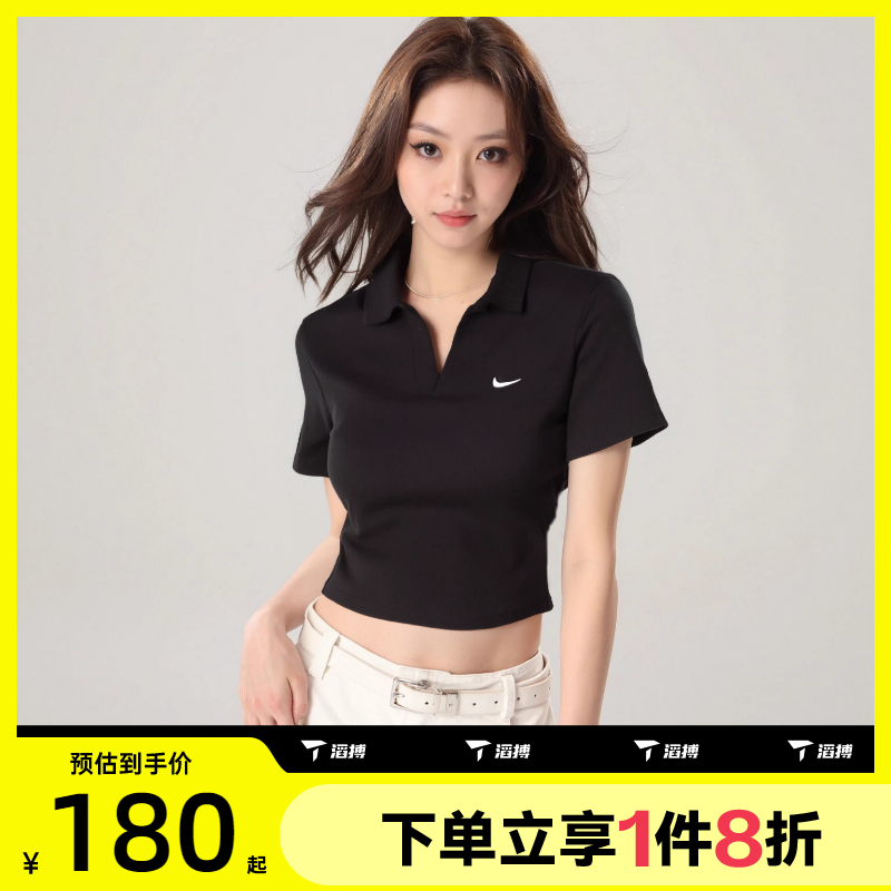 滔搏NIKE耐克女子POLO衫款刺绣小勾短款翻领T恤DV7885-010