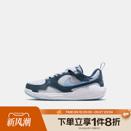滔搏NIKE耐克小童JORDAN CMFT ERA低帮运动休闲板鞋HQ0507-103