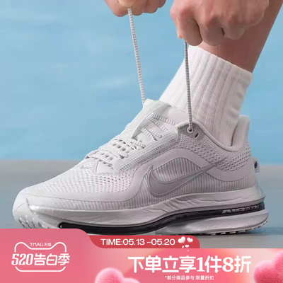 滔搏NIKE耐克男鞋PEGASUS PREM飞马公路运动训练跑步鞋IR1229-001