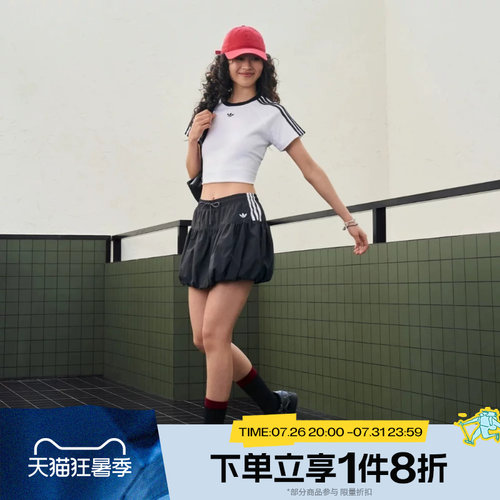 滔搏adidas阿迪达斯三叶草女子休闲运动短裙泡泡裙半身裙KU4773