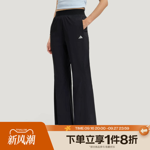 滔搏adidas阿迪达斯女子高腰梭织运动舒适休闲长裤KH2621