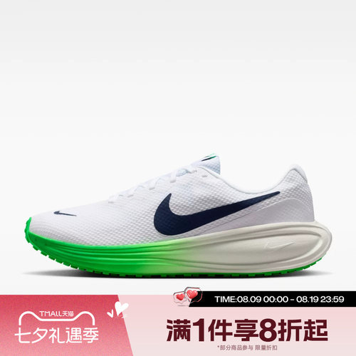 滔搏NIKE耐克男子REVOLUTION 8低帮运动休闲训练跑步鞋HJ9198-111