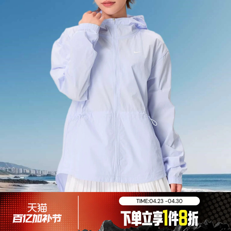 滔搏NIKE耐克女子跑步健身运动休闲训练梭织连帽夹克IF1167-412