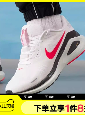 滔搏NIKE耐克男鞋STRUCTURE 26运动休闲训练跑步鞋HJ1102-106