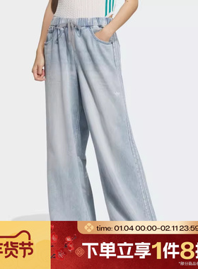 滔搏adidas阿迪达斯三叶草女子logo宽松可收口运动牛仔裤KC5837