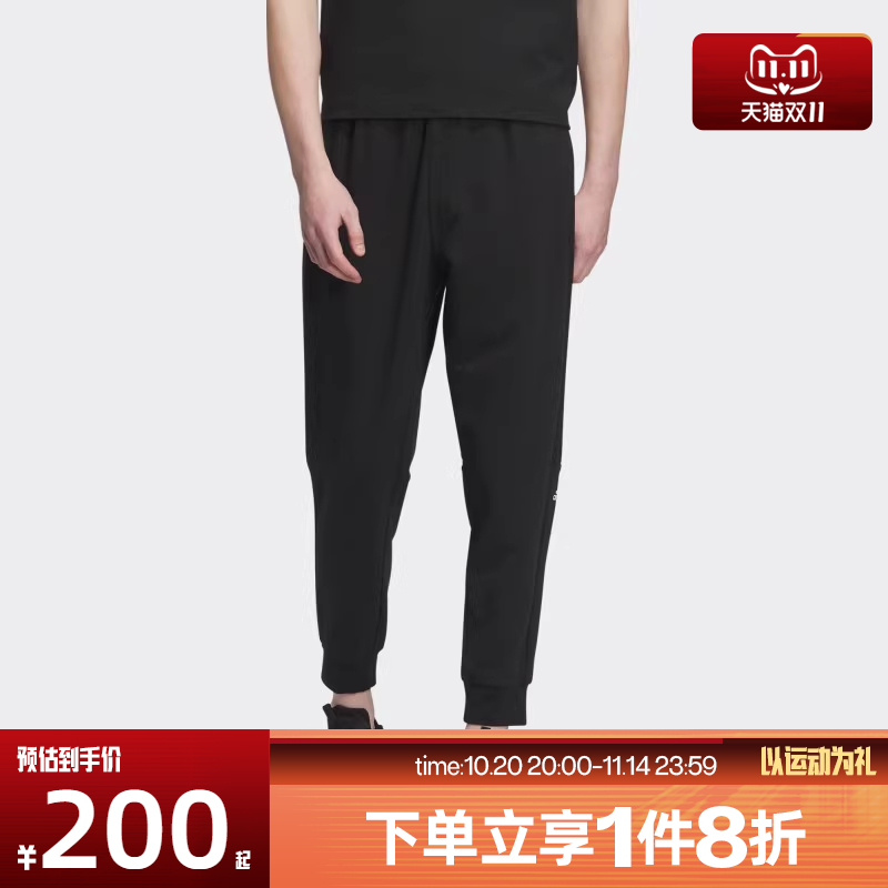 滔搏adidas阿迪达斯男子FIMHKNPT针织运动长裤IA8181