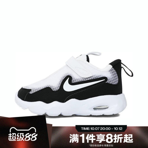 滔搏NIKE耐克婴童鞋AIR MAX NOVA魔术贴轻便运动休闲鞋FN4461-103