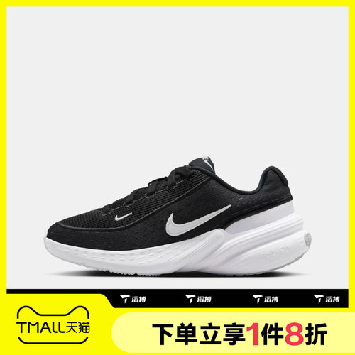 滔搏NIKE耐克大童UPLIFT SC (GS)时尚百搭运动休闲鞋IF1749-002