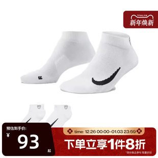 滔搏NIKE耐克男袜女袜运动休闲短筒袜两双装 100 CV2617