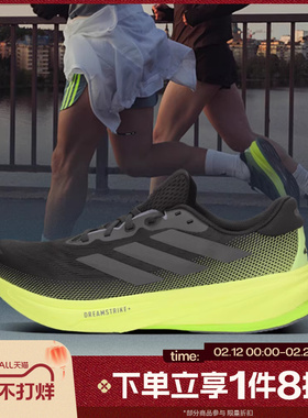 滔搏adidas阿迪达斯男鞋SUPERNOVA运动休闲训练跑步鞋JS4263