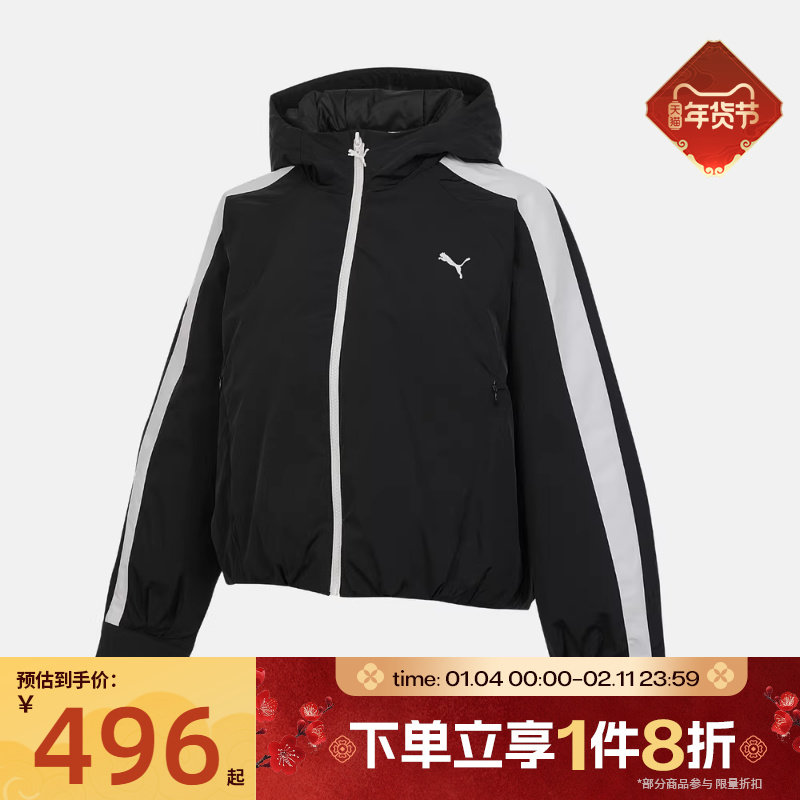 滔搏puma彪马女子运动休闲棉服外套63744101,运动服/休闲服装,运动棉衣,淘宝优惠券,粉丝福利购,淘宝优惠卷