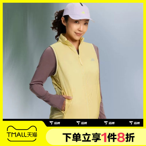 滔搏adidas阿迪达斯女子RIM VEST W运动休闲马甲KX4594