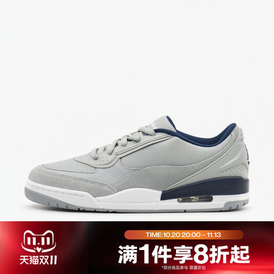 滔搏NIKE耐克男子AIR JORDAN ULTRA运动休闲鞋II3794-004