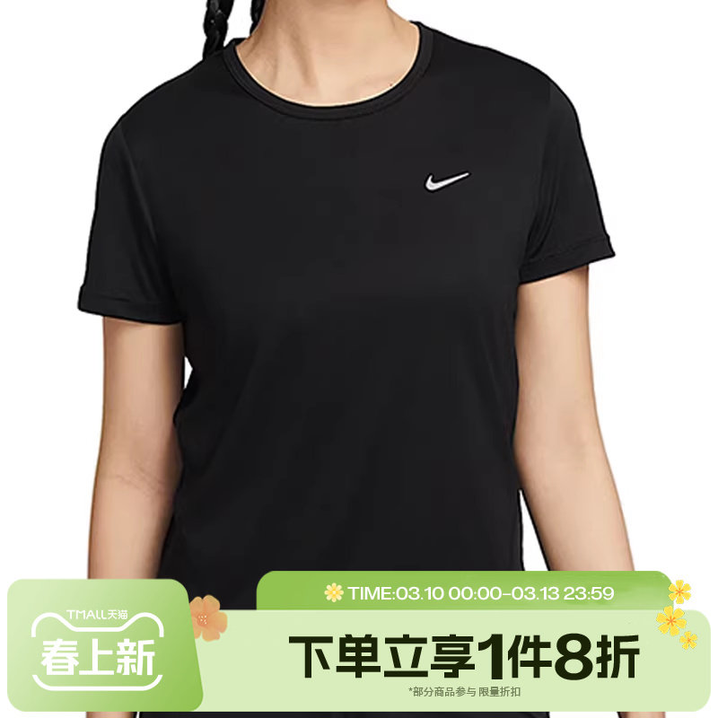 滔搏NIKE耐克女子Dri-FIT跑步上衣针织短袖运动休闲T恤HQ0649-010