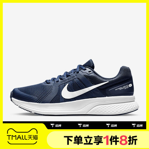 滔搏NIKE耐克男子NIKE RUN SWIFT 2运动训练跑步鞋CU3517-400
