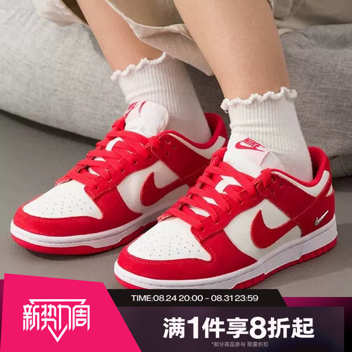 滔搏NIKE耐克女鞋DUNK LOW复古轻便百搭运动休闲板鞋IO4244-103