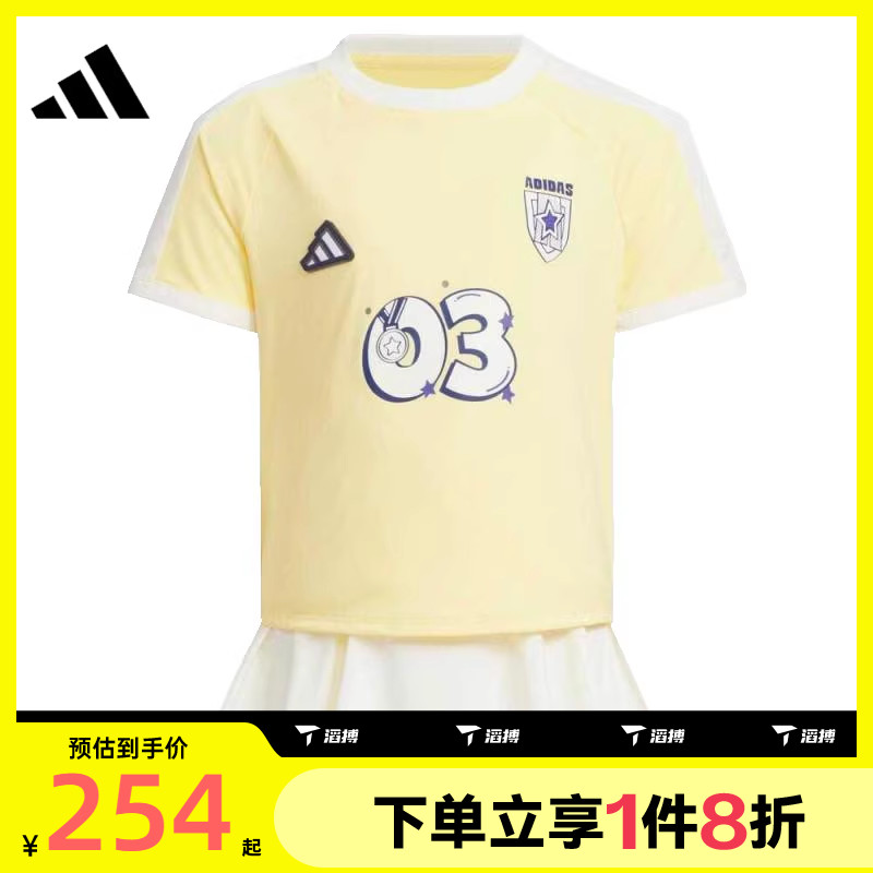 滔搏adidas阿迪达斯小童LG TEE SET运动休闲短袖套装JM3457 - 封面
