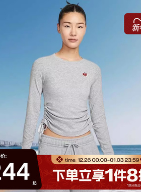 滔搏NIKE耐克女子针织长袖圆领抽绳收腰短款运动T恤HV8728-063