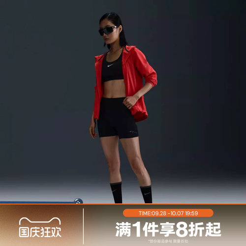滔搏NIKE耐克女子跑步健身运动休闲短裤HJ2259-010