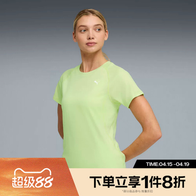 滔搏puma彪马女子-W RUN VELOCITY TEE运动休闲短袖T恤52657838