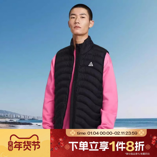 滔搏NIKE耐克男子ACG宽松保暖夹克运动休闲棉服马甲HV0606-010