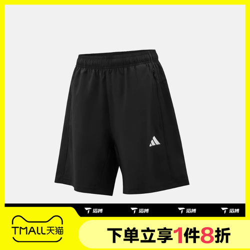 滔搏adidas阿迪达斯男子运动休闲短裤KA3549