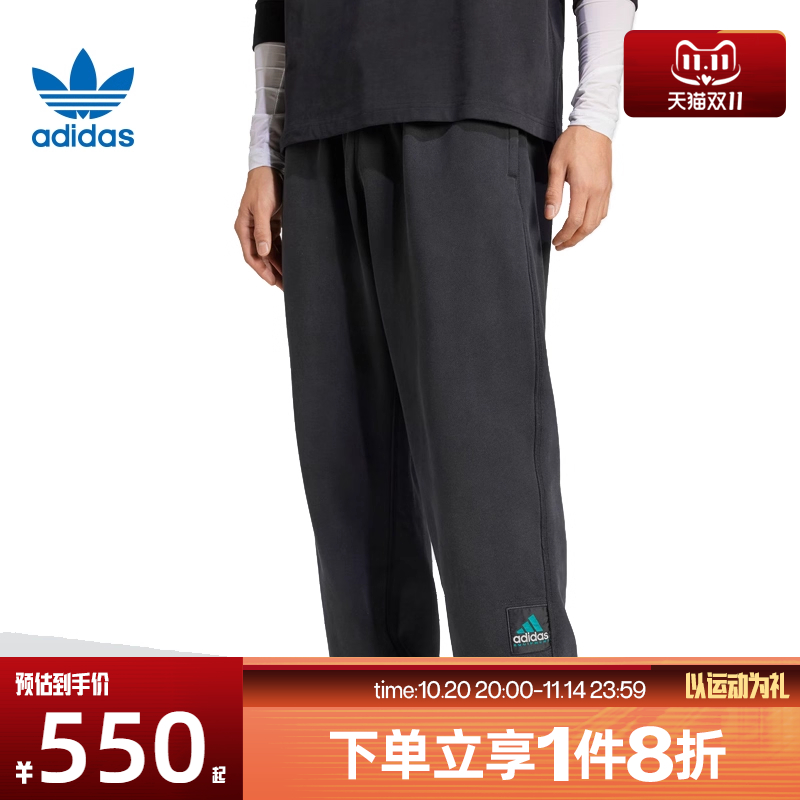滔搏adidas阿迪达斯三叶草男子EQT PANT针织运动长裤JC8224