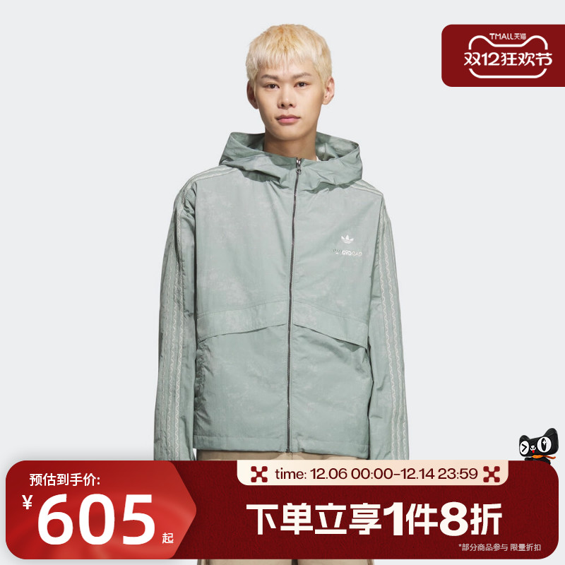 滔搏adidas阿迪达斯三叶草男子经典运动健身夹克连帽外套KC1434