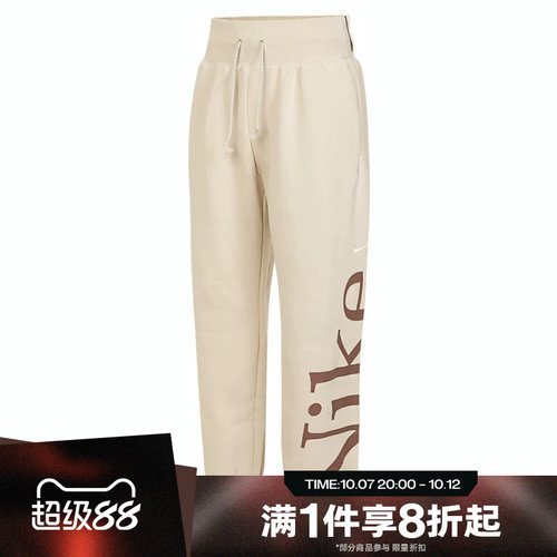 滔搏NIKE耐克女子运动舒适休闲长裤FN2553-104