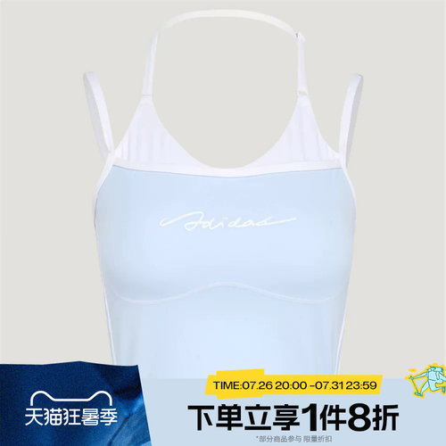 滔搏adidas阿迪达斯女子DCE BRA TANK运动背心LF0063