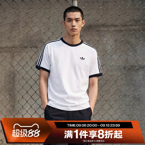 滔搏adidas阿迪达斯三叶草男女运动休闲舒适短袖T恤KT7761