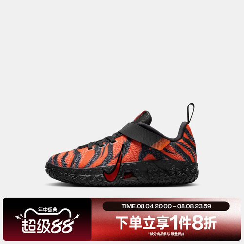 滔搏NIKE耐克小童JA 3 ANIMAL PACK运动休闲篮球鞋IV2621-800