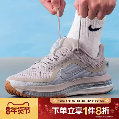 滔搏NIKE耐克男子PEGASUS PREMIUM训练气垫缓震跑步鞋HQ2592-010