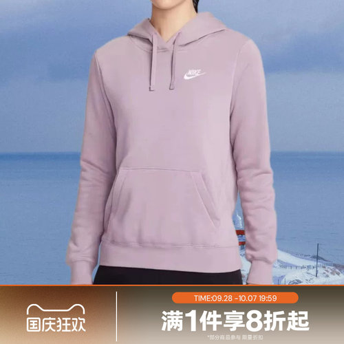滔搏NIKE耐克女子针织运动休闲简约套头衫卫衣DQ5794-226