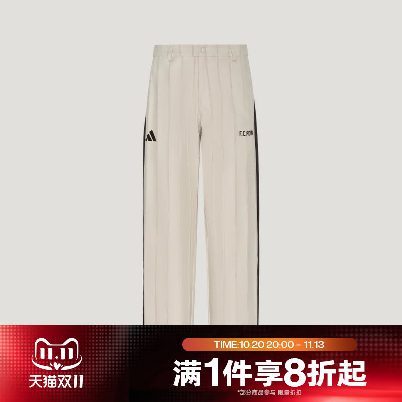 滔搏adidas阿迪达斯男子运动休闲舒适长裤KX2856