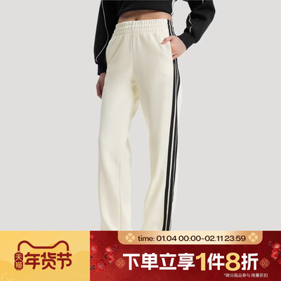 滔搏adidas阿迪达斯女子运动休闲长裤KS2820
