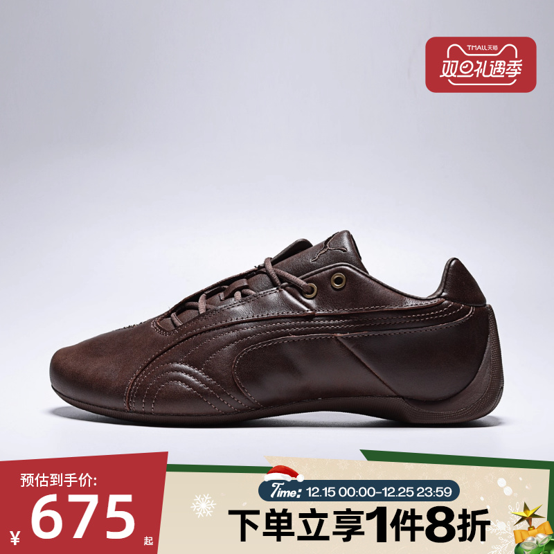 滔搏puma彪马男女鞋-Future Cat Studs-FUTURE CAT运动鞋40596201