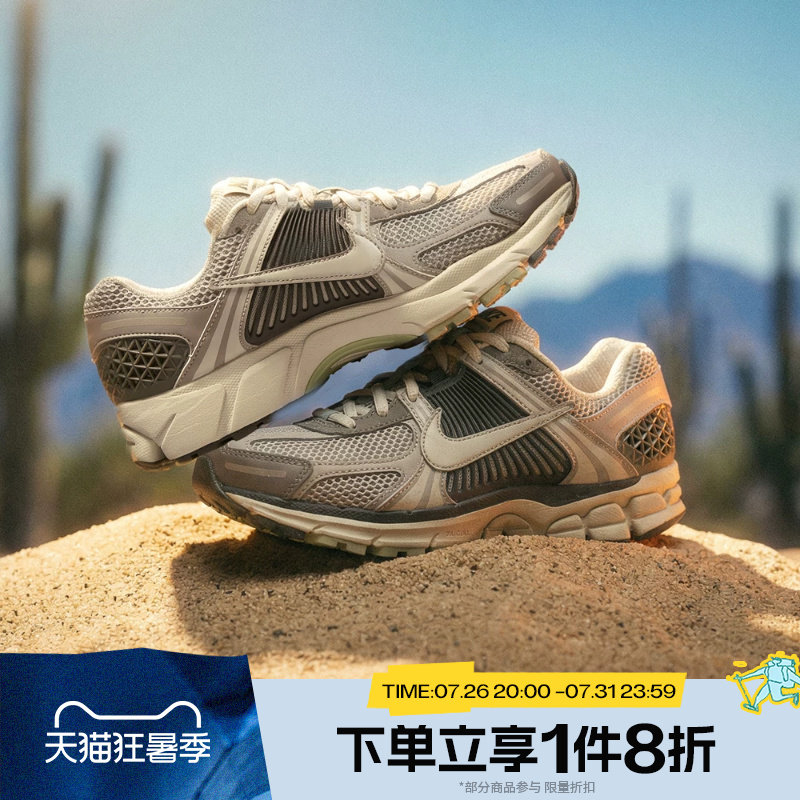 滔搏NIKE耐克女子ZOOM VOMERO 5复古老爹鞋运动休闲鞋FB8825-001 - 实物图
